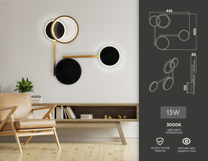 Настенный поворотный светодиодный светильник Ambrella light FL5198