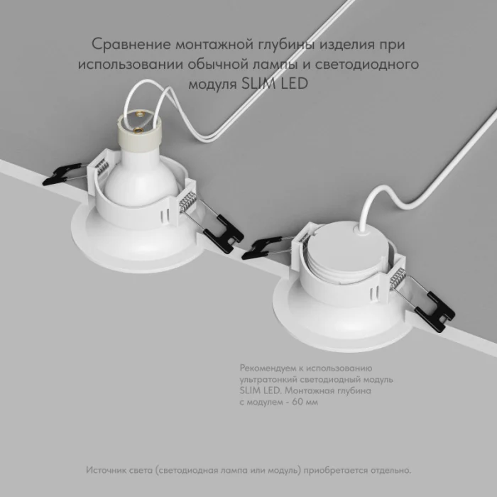 Встраиваемый светильник Denkirs Kibek DK3024-WH