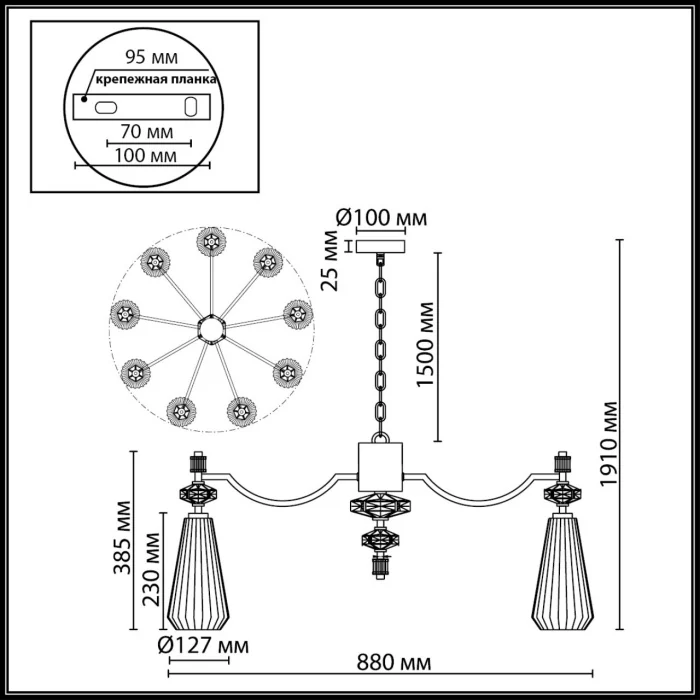 Люстра подвесная Odeon Light Terra 5414/9