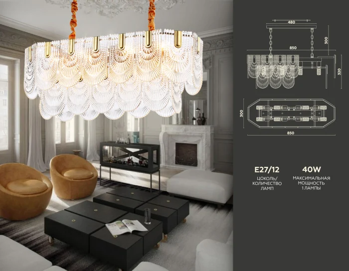 Подвесная люстра с хрусталем Ambrella light TR5389