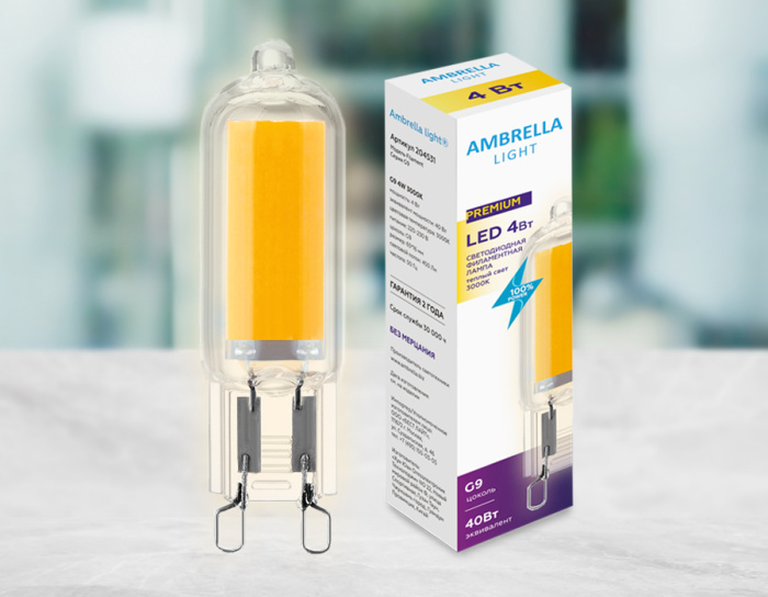 Светодиодная лампа G9 Капсула Ambrella Filament 204531