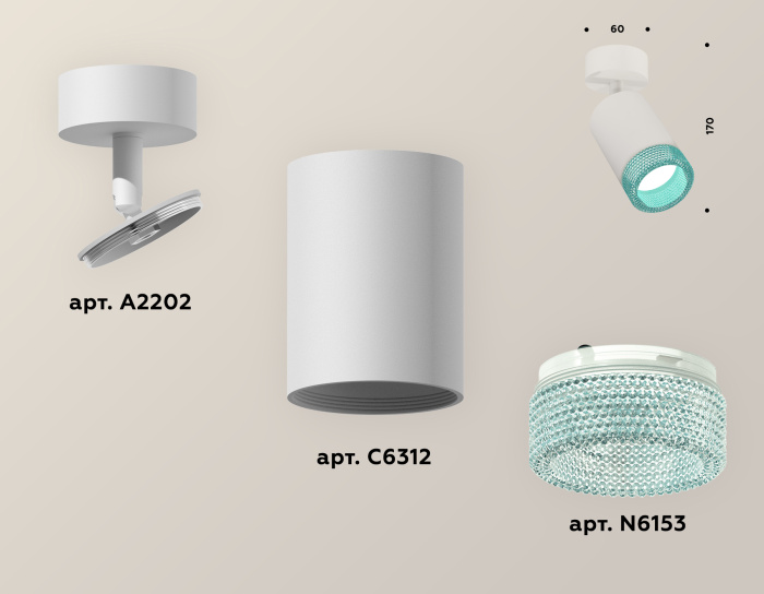 Комплект накладного поворотного светильника Ambrella light XM6312004