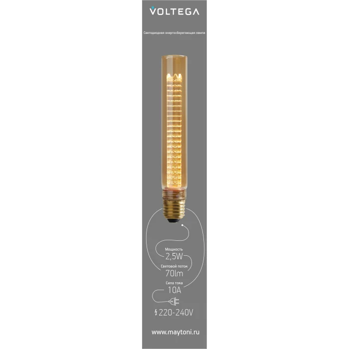 Лампочка Voltega 8560
