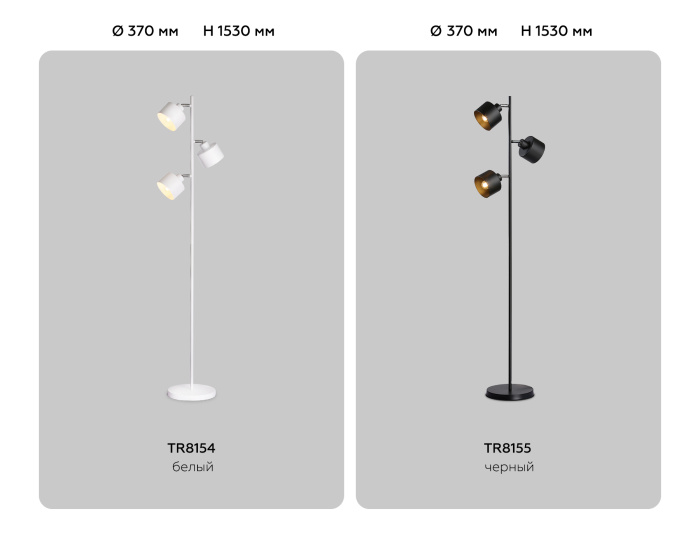 Напольный светильник со сменной лампой в стиле лофт Ambrella light TR8154
