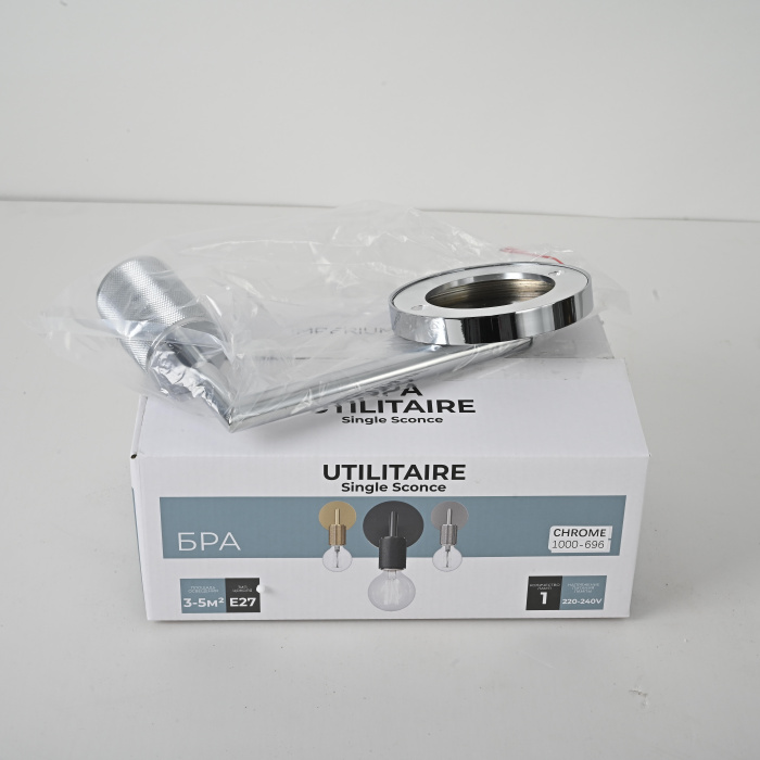 Бра RH Utilitaire Single Sconce Silver ImperiumLoft