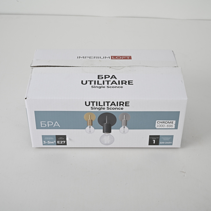 Бра RH Utilitaire Single Sconce Silver ImperiumLoft