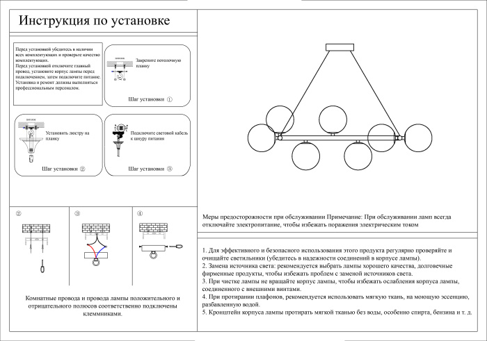 Люстра Kink Light 07508-12,02