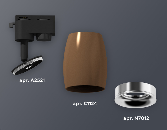 Комплект трекового однофазного светильника Ambrella light XT1124032