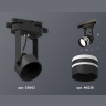 Комплект трекового однофазного светильника с акрилом Ambrella light XT6602082