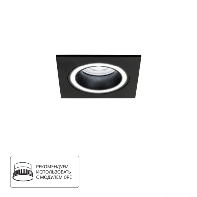 Встраиваемый светильник Arte Lamp IMAI A2465PL-1BK