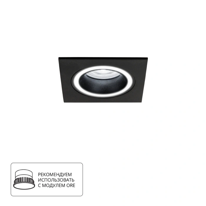 Встраиваемый светильник Arte Lamp IMAI A2465PL-1BK