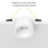Встраиваемый светильник Ledron AO1501015 White