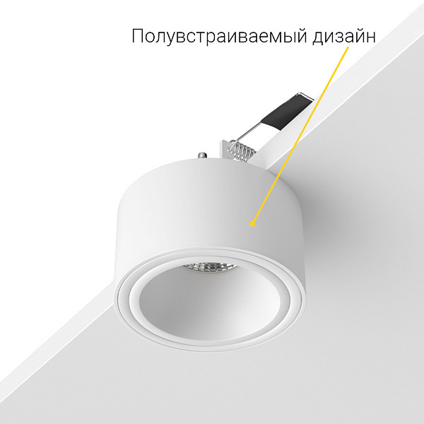 Встраиваемый светильник Ledron AO1501015 White