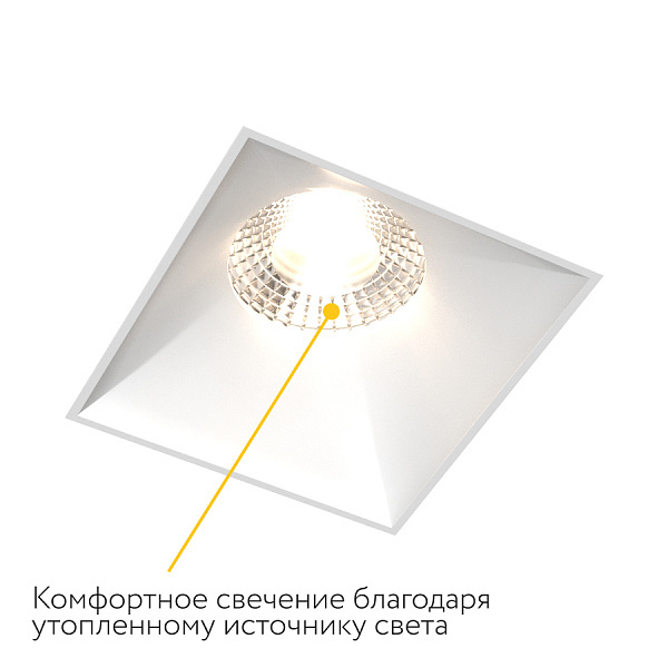 Встраиваемый поворотный светильник Ledron RISE SQ H KIT1 White