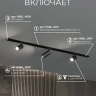 Комплект трековый Hesby Lighting Skylite №3 HSBL_kompl_S003_VI1B3K