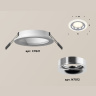 Комплект встраиваемого светильника Ambrella light XC7621003