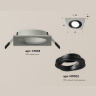 Комплект встраиваемого поворотного светильника Ambrella light XC7633081