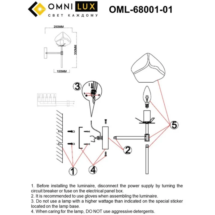 Светильник настенный Omnilux Begard OML-68001-01
