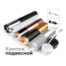 Корпус светильника накладной для насадок D60mm Ambrella light C6301