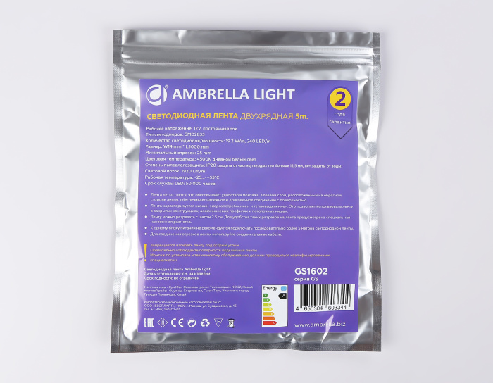 Светодиодная лента двухрядная Ambrella Light GS1602 2835 240Led /19.2W m/ 12V IP20 4500K 5m Ambrella light GS1602
