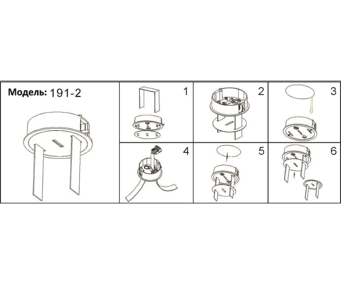 Потолочная чаша Kink Light Сатори 191-2,19