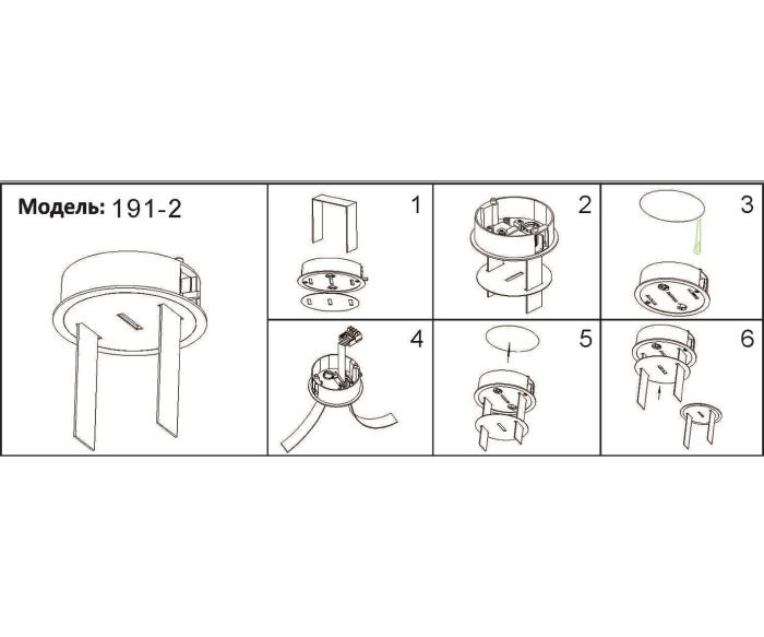Потолочная чаша Kink Light Сатори 191-2,19