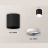 Комплект накладного светильника Ambrella light XS6302001