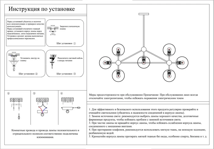 Люстра 07535-10,19 Kink Light