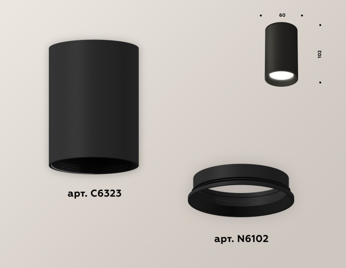 Комплект накладного светильника Ambrella light XS6323002