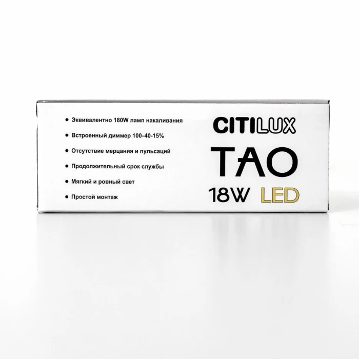 Подвесной светильник Citilux Тао CL712S180N