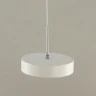 Подвесной светильник Citilux Тао CL712S180N