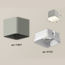 Комплект накладного светильника с акрилом Ambrella light XS7807010