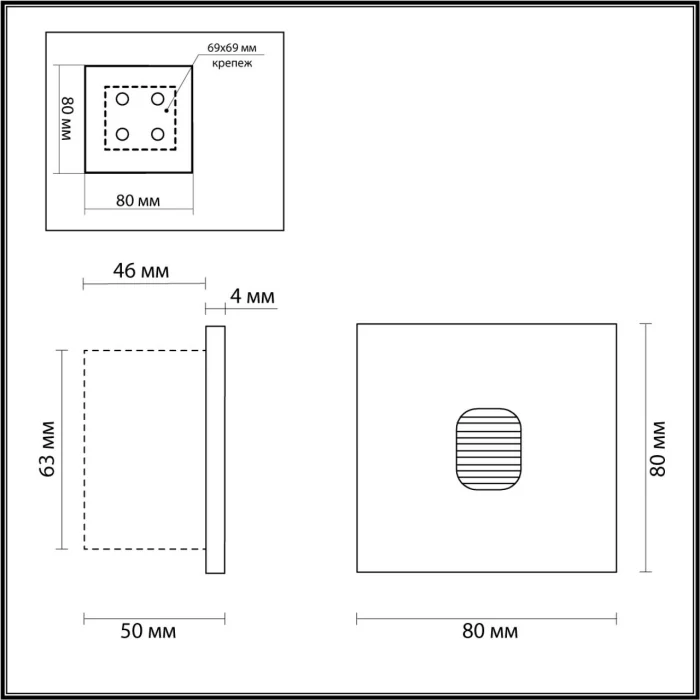 Подсветка ступеней лестницы Odeon Light Vitty 6650/1WL