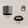 Комплект накладного светильника Ambrella light XS7403003