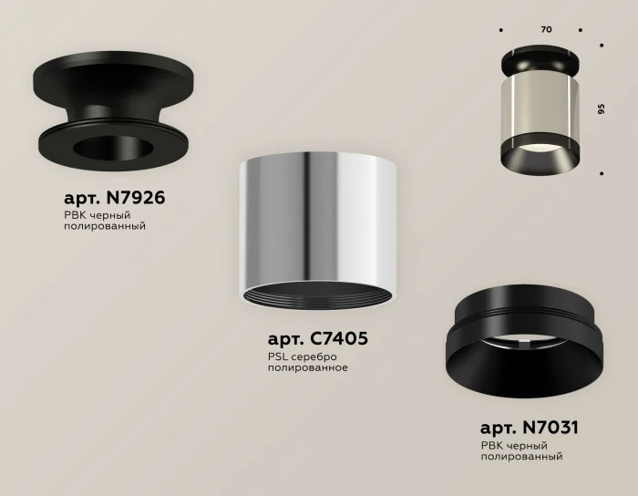 Комплект накладного светильника Ambrella light XS7405022