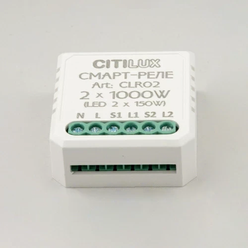 Умное реле Citilux Смарт CLR02