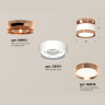 Комплект накладного светильника Ambrella light XS8101065