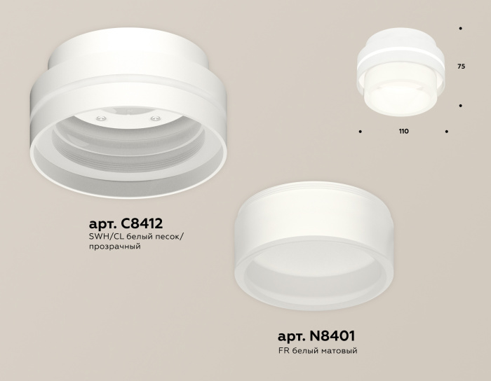 Комплект накладного светильника с акрилом Ambrella light XS8412002