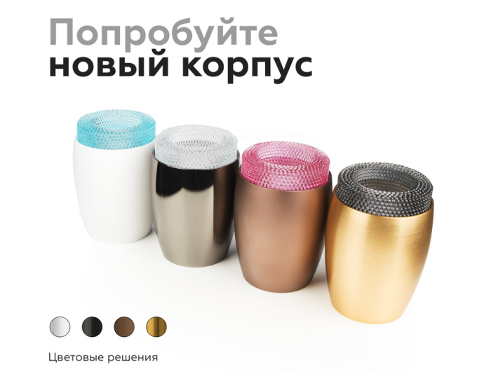 Насадка передняя для корпуса светильника D70mm Ambrella light N7194