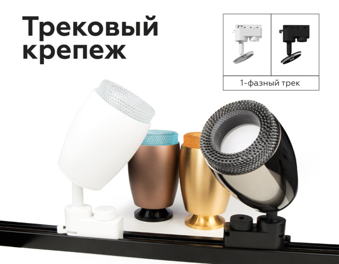 Насадка передняя для корпуса светильника D70mm Ambrella light N7194