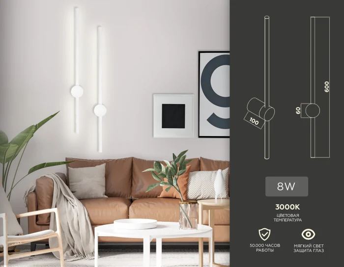 Настенный светодиодный светильник Ambrella light FL5201