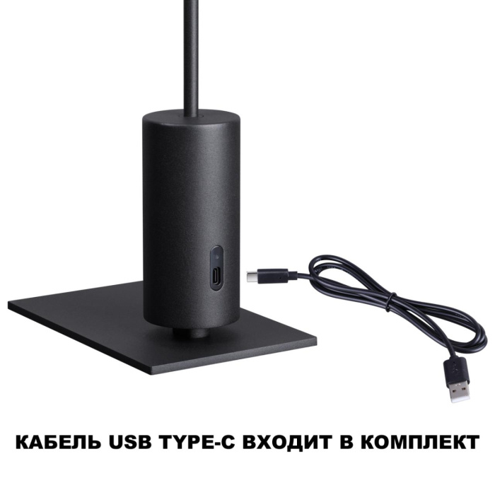 Садово-парковый светильник Novotech Elegance 359408