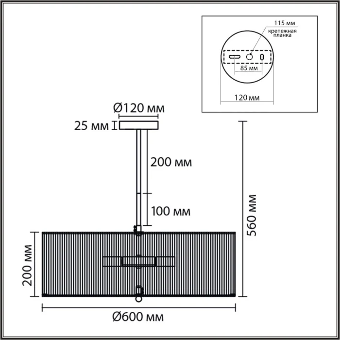 Люстра на штанге Lumion Silvana 8286/7