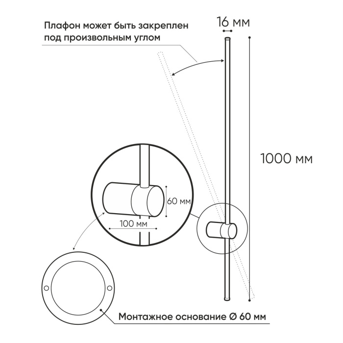 Настенный светильник Denkirs Stang DK5014-BK