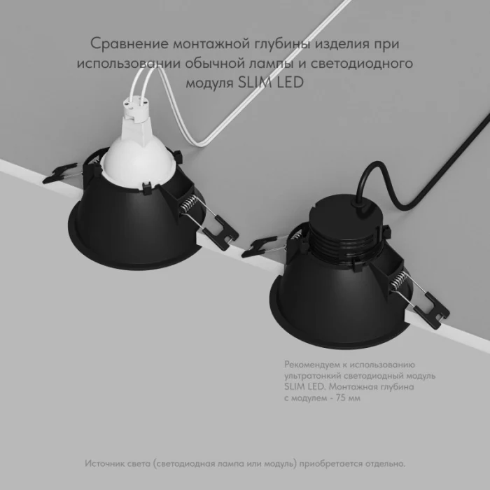 Встраиваемый светильник Denkirs Karup DK3026-BG