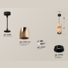 Комплект подвесного светильника Ambrella light XP1144010
