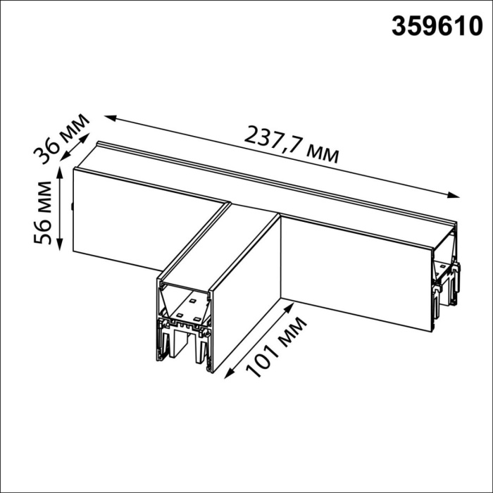 Светильник соединитель «Т» с переключателем цветовой темперетуры NOVOTECH OVER 359610