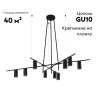 Люстра Kink Light Рия 07621-9,19