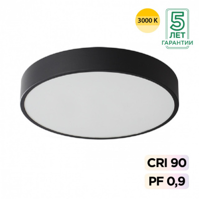 Потолочный светильник SONEX QUASAR 7756/36L