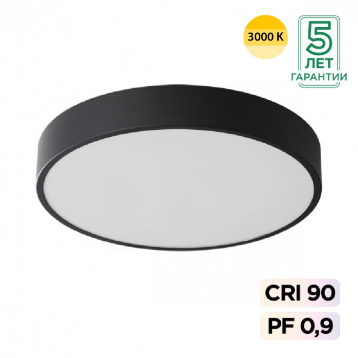 Потолочный светильник SONEX QUASAR 7756/36L